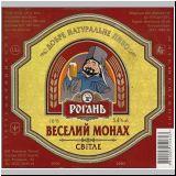 charkowrogan (82).jpg